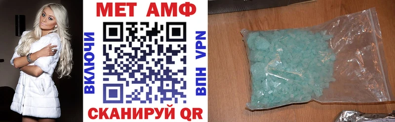 Купить закладки Мончегорск Amphetamine 98%