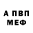 Меф VHQ ethnic HIP