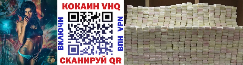 КОКАИН Колумбийский  Купить закладки  Мончегорск 