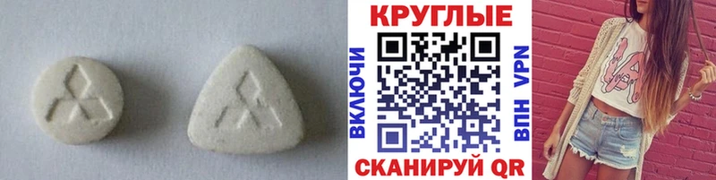 Ecstasy таблы  Купить  Мончегорск 