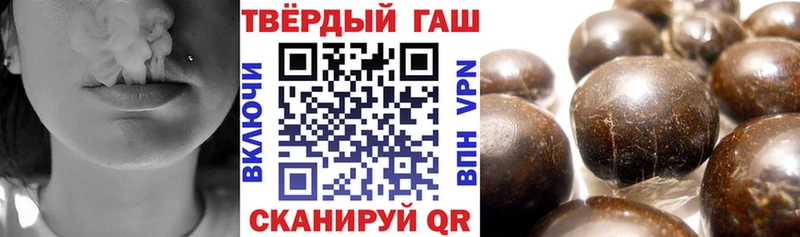 ГАШ ice o lator  Купить где  Мончегорск 