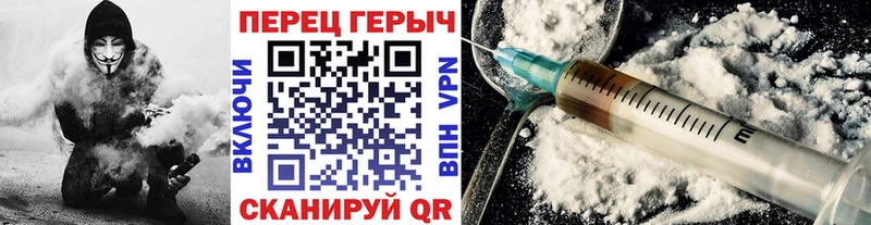 Героин VHQ  Купить где  Мончегорск 