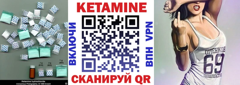 КЕТАМИН ketamine  Купить где  Мончегорск 