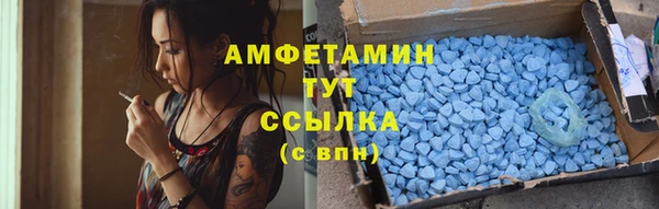 МДМА Заволжье
