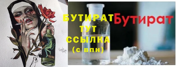 соль ск Заволжск