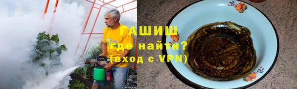 МДМА Заволжье