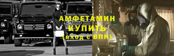 шишки Зерноград