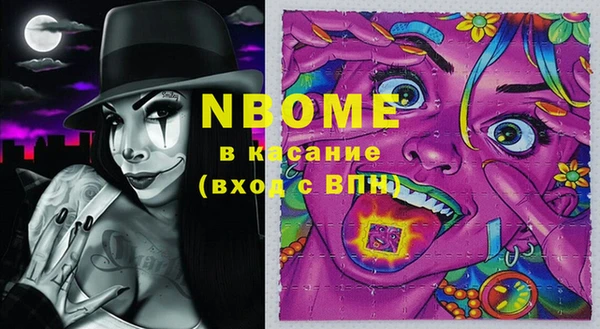 МДМА Заволжье