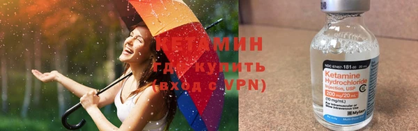 соль ск Заволжск