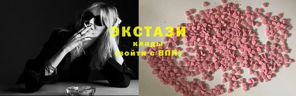 мескалин Заводоуковск
