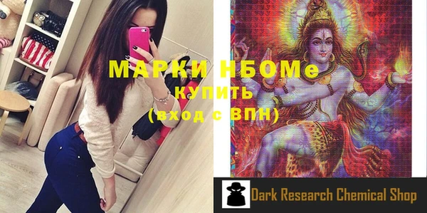 соль ск Заволжск