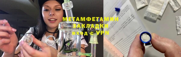 МДМА Заволжье
