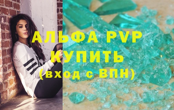 МДМА Заволжье