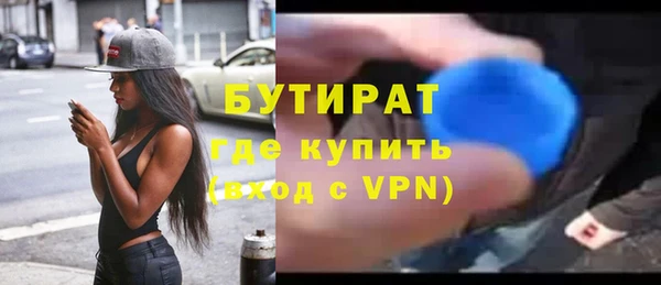 мескалин Заводоуковск