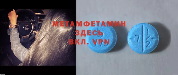 экстази Тында