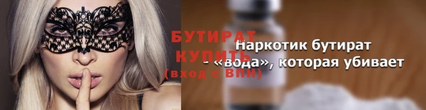 МДМА Заволжье