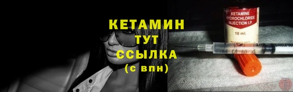 МДМА Заволжье
