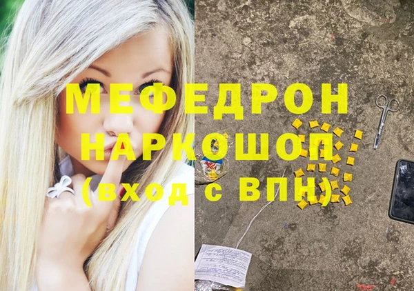 мескалин Заводоуковск
