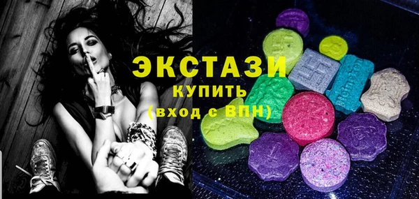 соль ск Заволжск