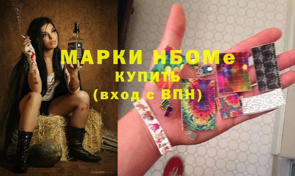 соль ск Заволжск