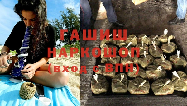 мескалин Заводоуковск