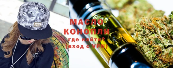 МДМА Заволжье