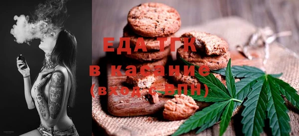 мескалин Заводоуковск