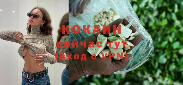 МДМА Заволжье
