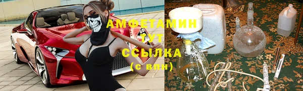 МДМА Заволжье