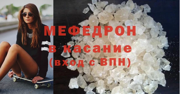МДМА Заволжье