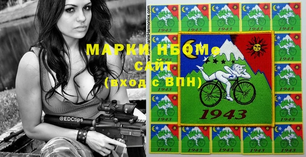 мескалин Заводоуковск