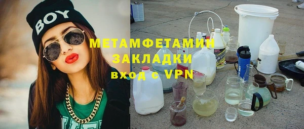 каннабис Зеленодольск