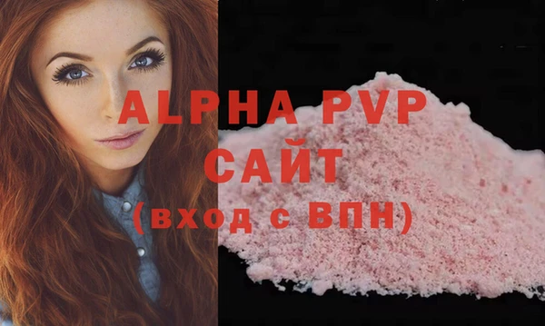 мескалин Заводоуковск