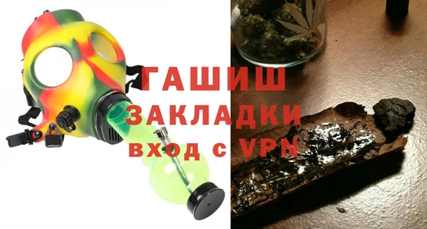 соль ск Заволжск