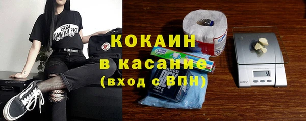 МДМА Заволжье