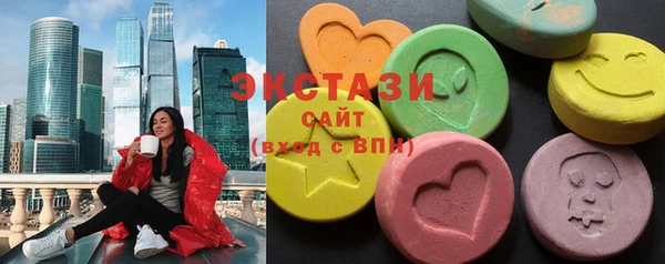 МДМА Заволжье