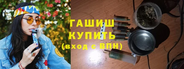 МДМА Заволжье