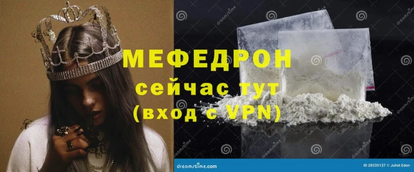 мескалин Заводоуковск