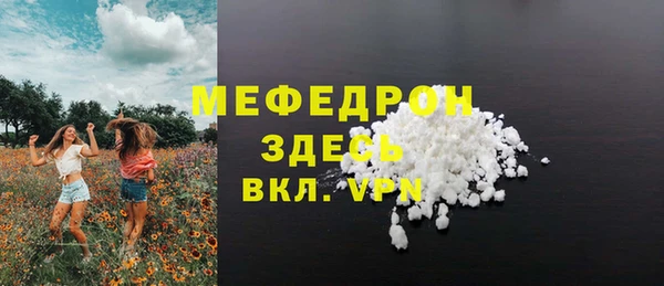 мескалин Заводоуковск