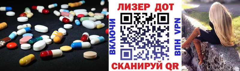 ЛСД экстази кислота  Купить  Мончегорск 