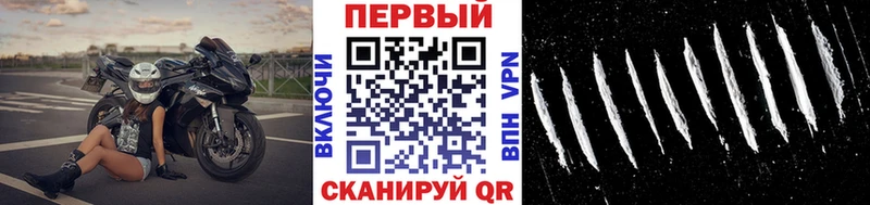 Купить закладки  Мончегорск  Метамфетамин пудра 