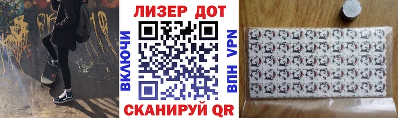 Купить  Мончегорск  Наркотические марки 1,5мг 